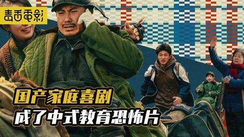 国产大片沈腾在线播放,沈腾领衔国产大片在线狂欢