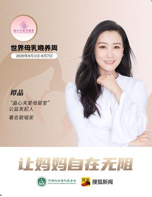 国产福利视频奶水在线,奶水在线，温情演绎母爱力量