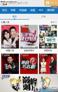 国产伦理手机电影在线,情感与道德的交织之旅