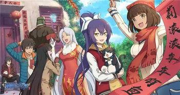 新动漫国产预告在线观看,精彩片段抢先看！