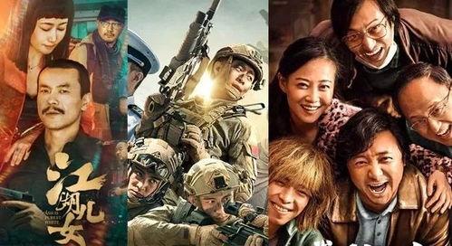 国产 电 影在线观看