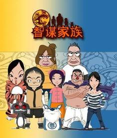 计谋动漫国产在线观看免费,国产动漫免费观看，计谋策略一网打尽