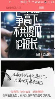 每日更新国产情侣在线,浪漫瞬间尽收眼底