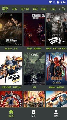 国产在线观看91p,91p平台在线观看，精彩纷呈等你来