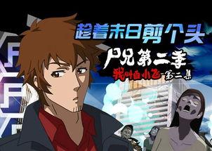 神剧推荐非国产动漫在线观看,精选非国产神剧，在线观看指南