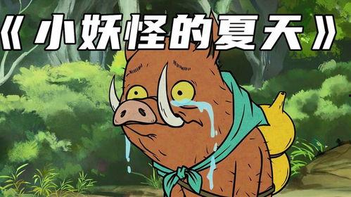 麒麟搞笑动画片国产版在线观看,国产动画喜剧盛宴，在线观看欢乐无限