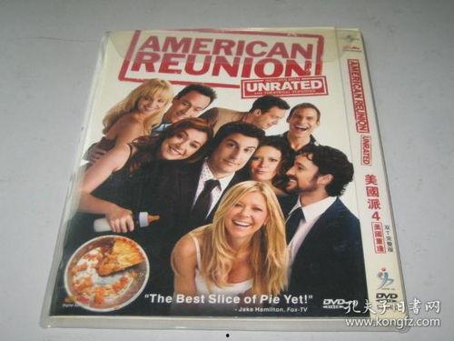 欧美国产片在线看