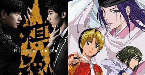 国产棋魂在线观看