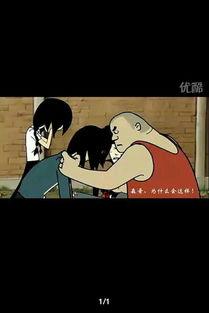 胖子国产动漫在线观看,在线观看的欢乐盛宴