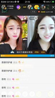 国产ts思琪在线视频,探索中国影视新潮流