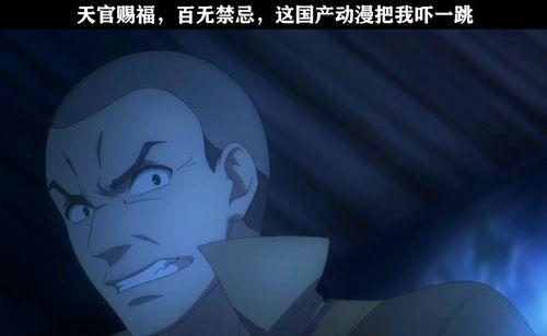 国产动漫娶新娘在线观看,浪漫邂逅，甜蜜爱情之旅