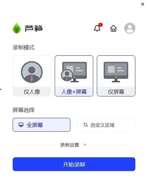 国产私人录制在线,揭秘网络时代下的个性化娱乐新趋势