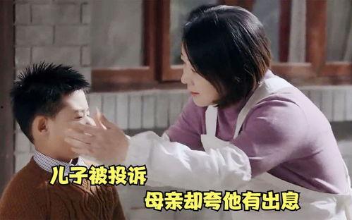 国产妈妈与儿子在线播放,妈妈与儿子情感纠葛在线热播