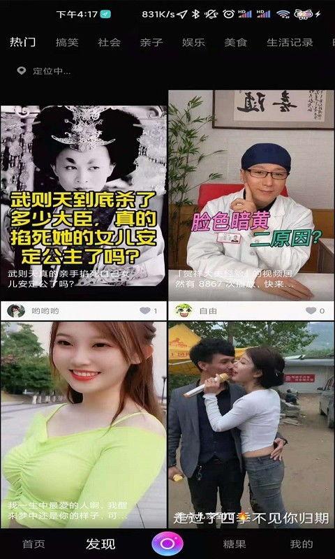 深夜国产中文视频在线,国产中文视频在线盛宴
